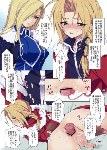 [Sanwaribiki - Yukimachi Tounosuke] MESO:NOVA:NOTE Fhentai - Page 7