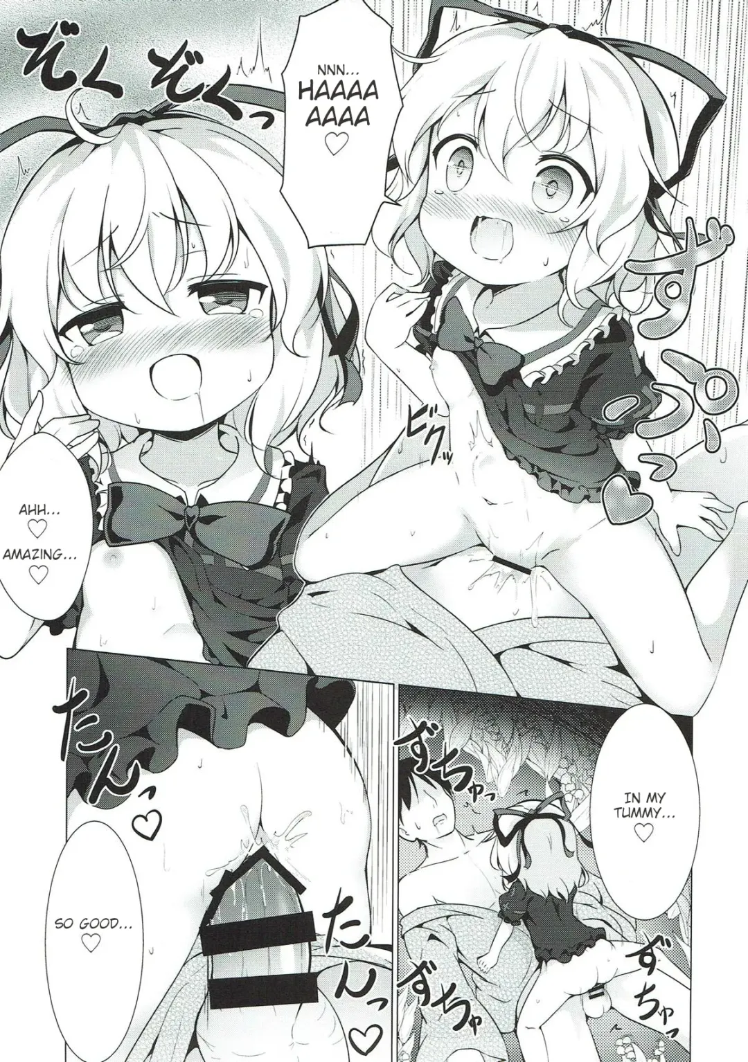 [Baku P] Melancholic Syndrome Fhentai - Page 10