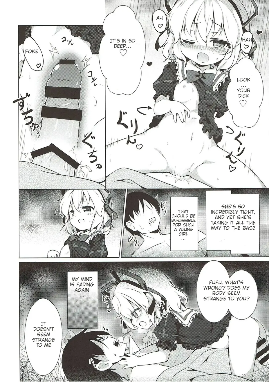 [Baku P] Melancholic Syndrome Fhentai - Page 11