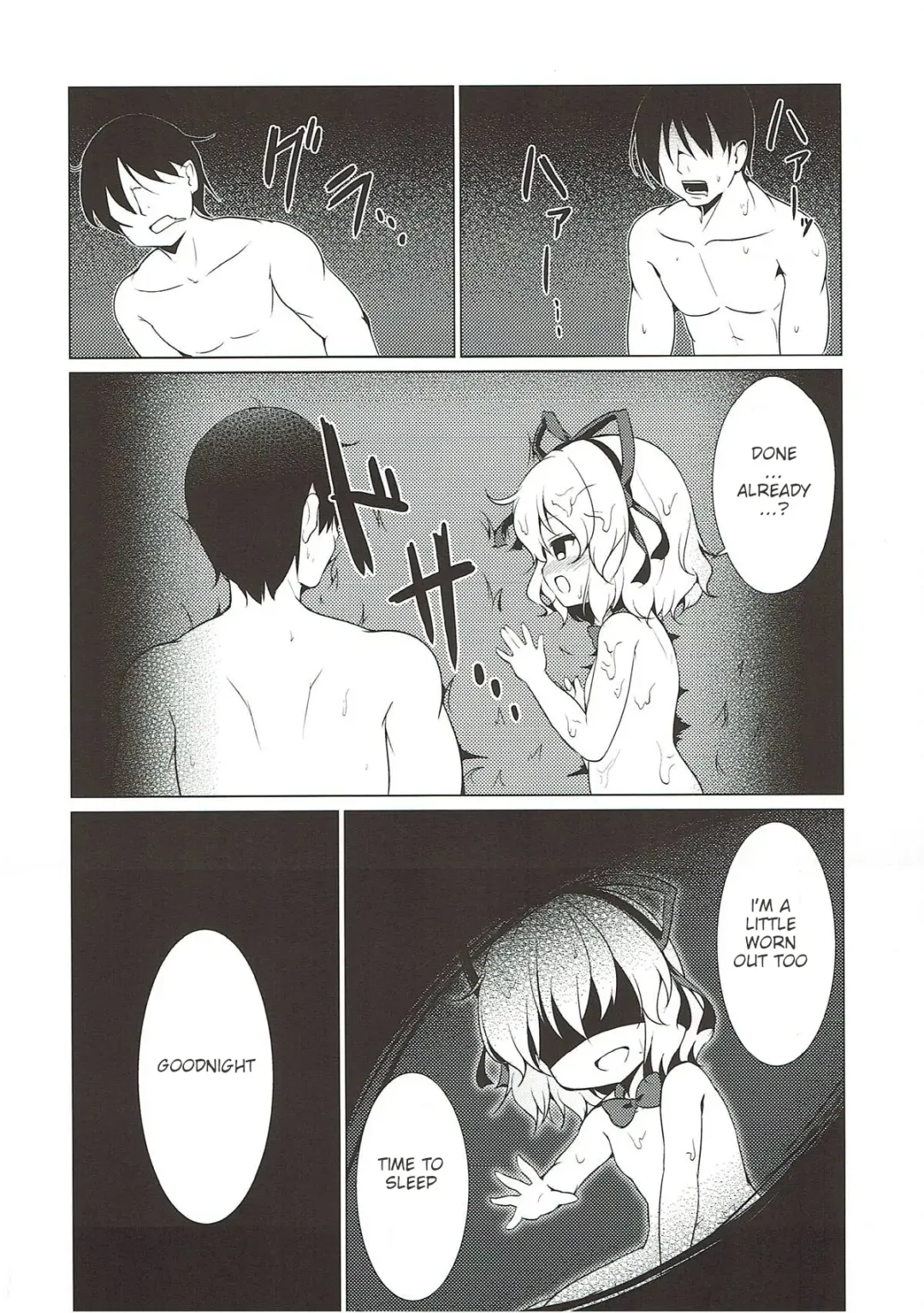 [Baku P] Melancholic Syndrome Fhentai - Page 19
