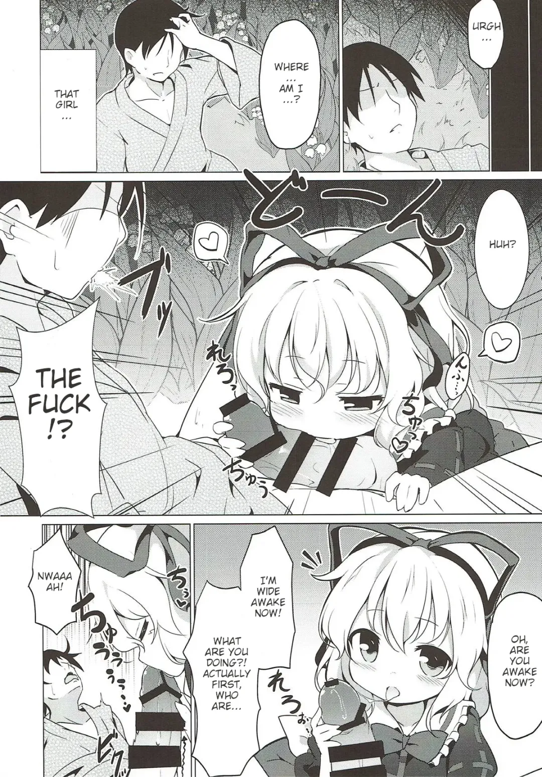 [Baku P] Melancholic Syndrome Fhentai - Page 3