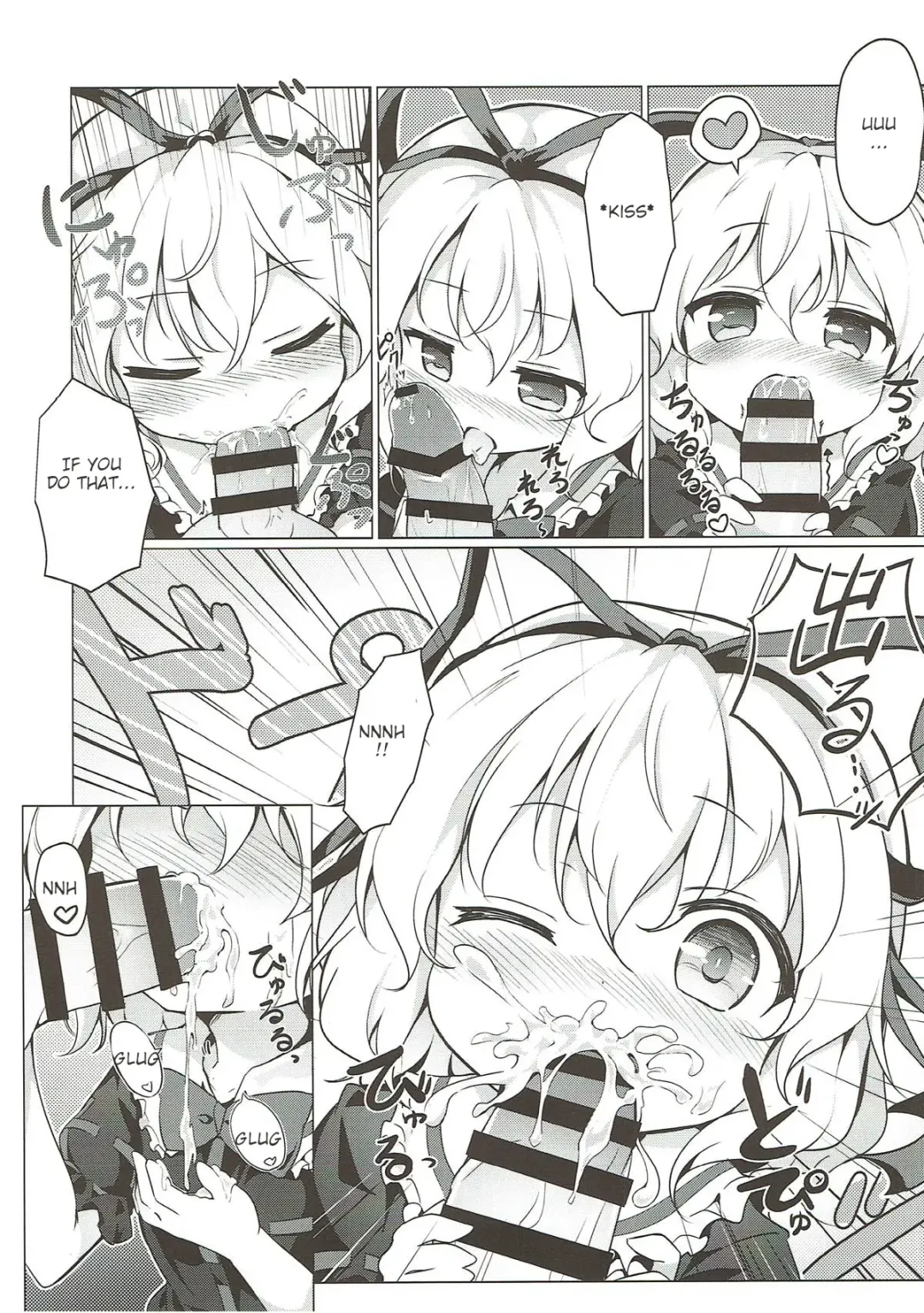 [Baku P] Melancholic Syndrome Fhentai - Page 5