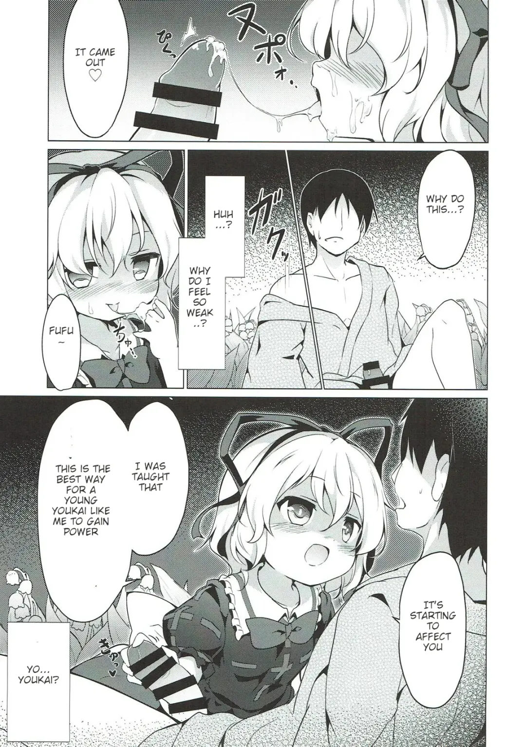 [Baku P] Melancholic Syndrome Fhentai - Page 6