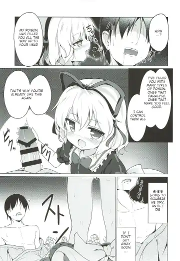 [Baku P] Melancholic Syndrome Fhentai - Page 8