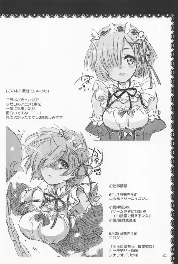 [Kanna] Aruji-sama ni Naisho no Memory Piece Fhentai - Page 20