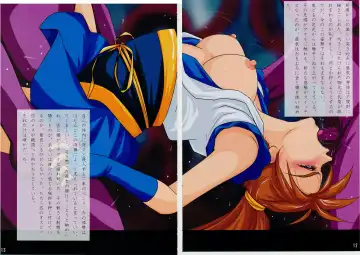 Tennyo no Chi o Hiku Hime Miko Amatsu Ai no Ochiru Toki Rakuin no Hime Miko 2 Fhentai - Page 15