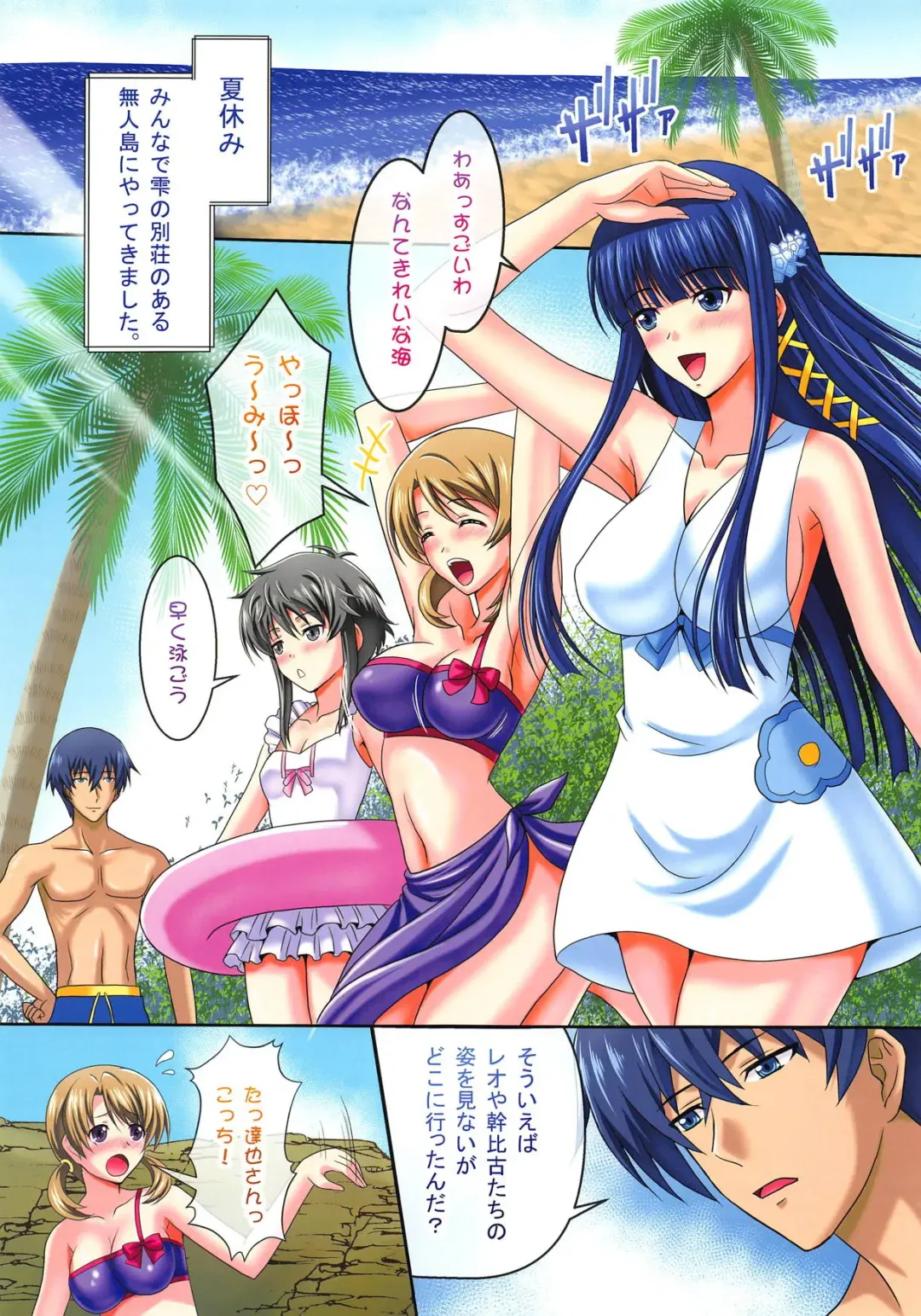 [Sinbo Tamaran] euphoria VII ~Mahouka Koukou no Rettousei~ Fhentai - Page 3