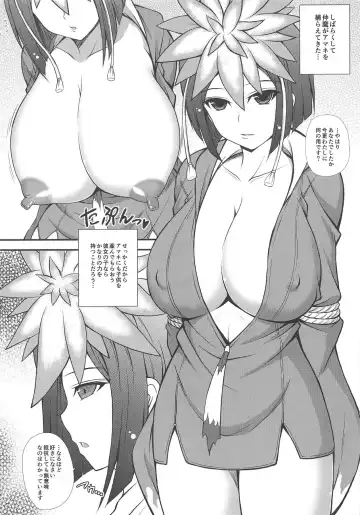 [Dowarukofu] Maou ni Nattande Gohoubi Kudasai Fhentai - Page 9