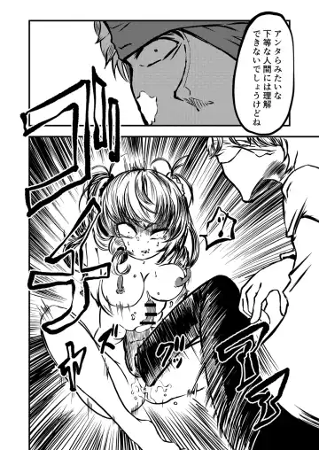 [Sakamoto Kafka] Tarutsume no Mushihime Fhentai - Page 12