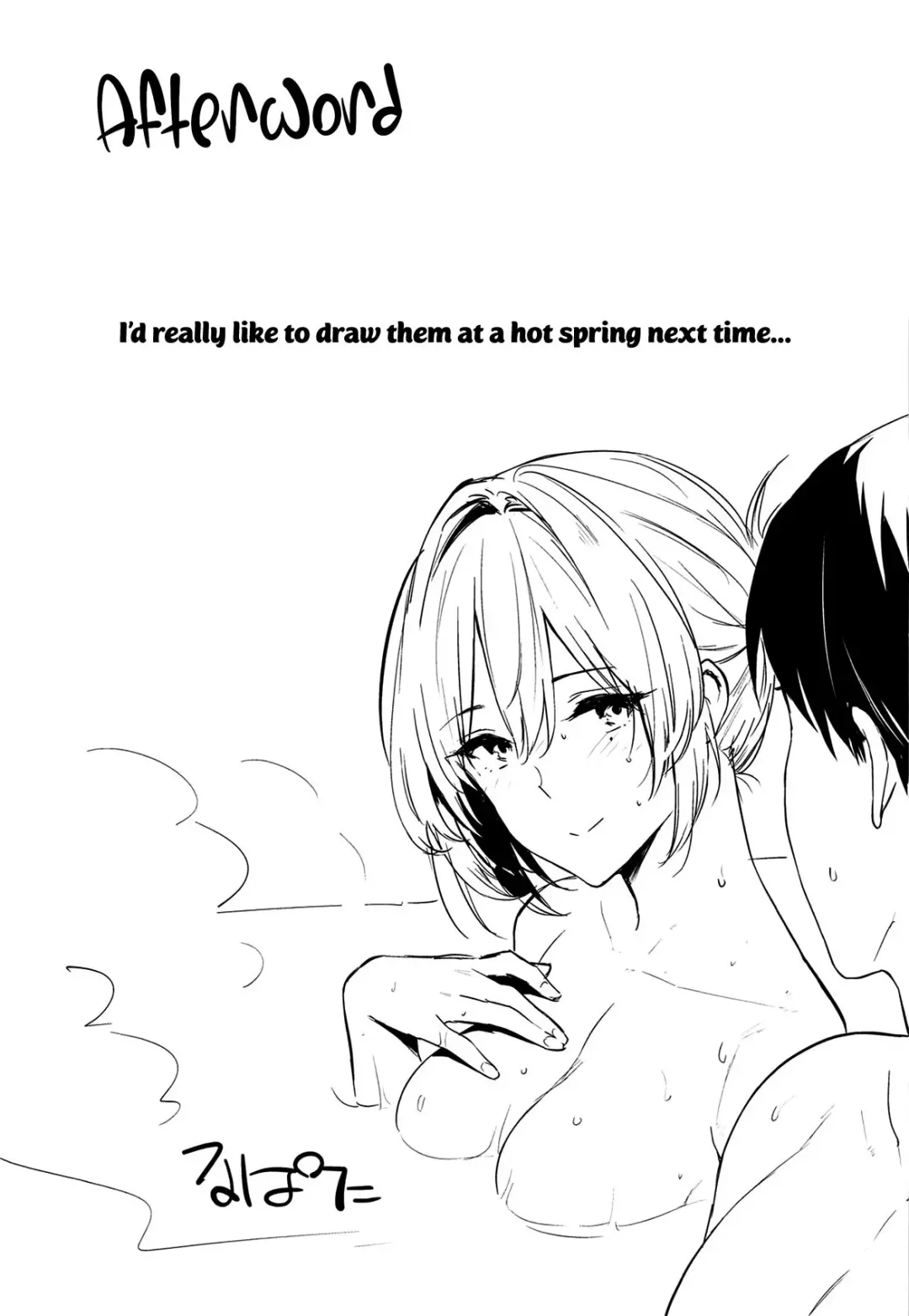 [Napata] Kaede-san-ppoi no! 2 How Kaede! 2 Fhentai - Page 16