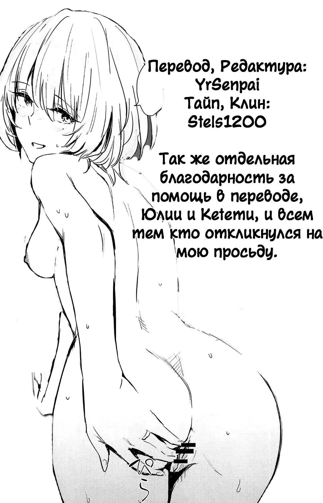 [Napata] Kaede-san-ppoi no! 2 How Kaede! 2 Fhentai - Page 19