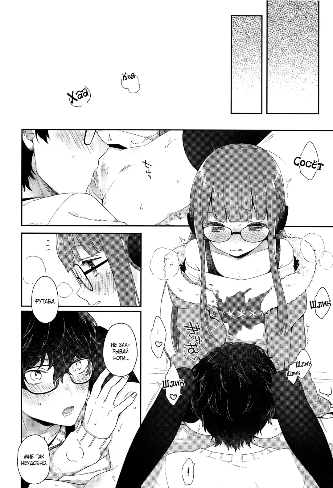 [Majoccoid] Lonely Girl Fhentai - Page 12