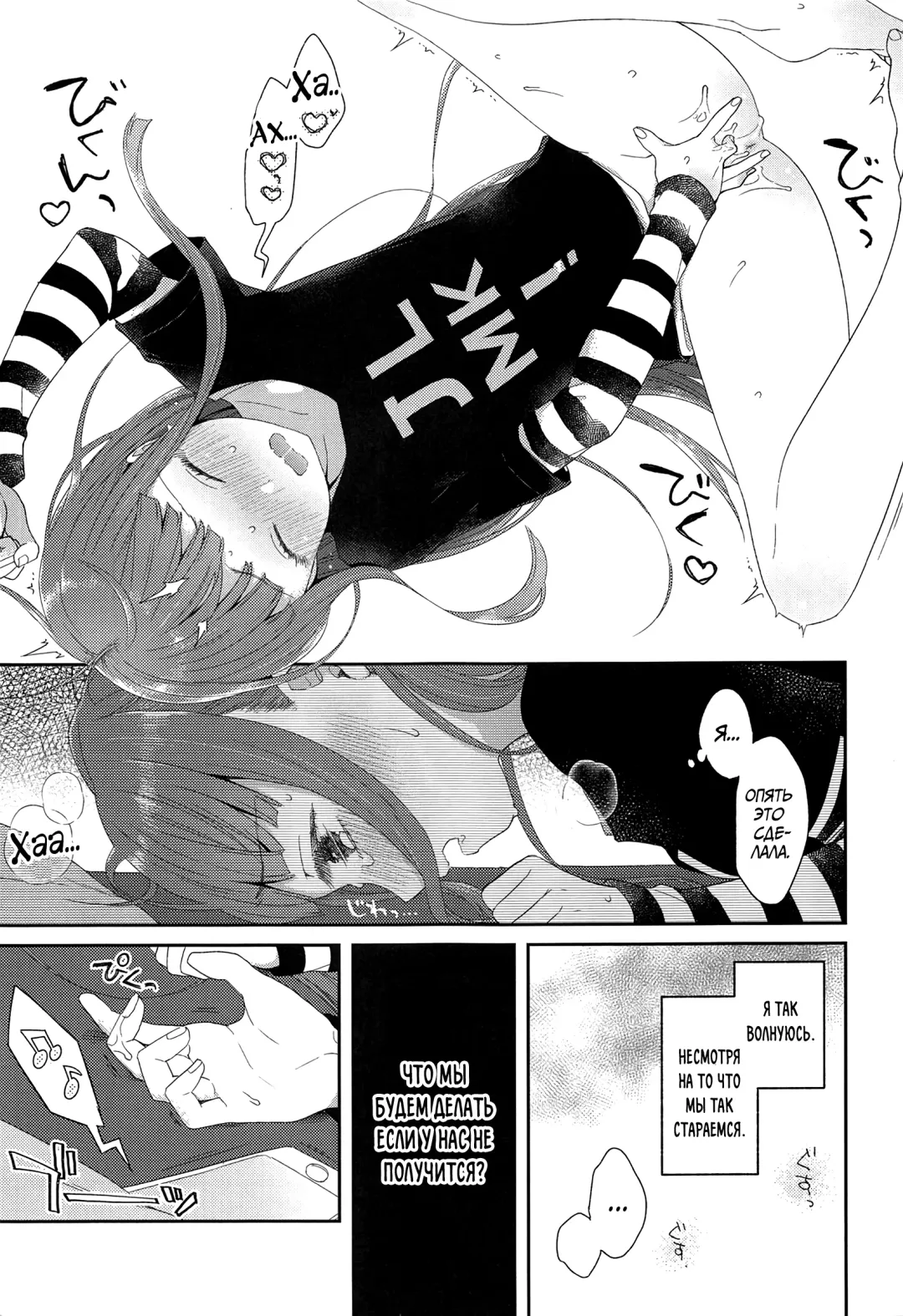 [Majoccoid] Lonely Girl Fhentai - Page 7