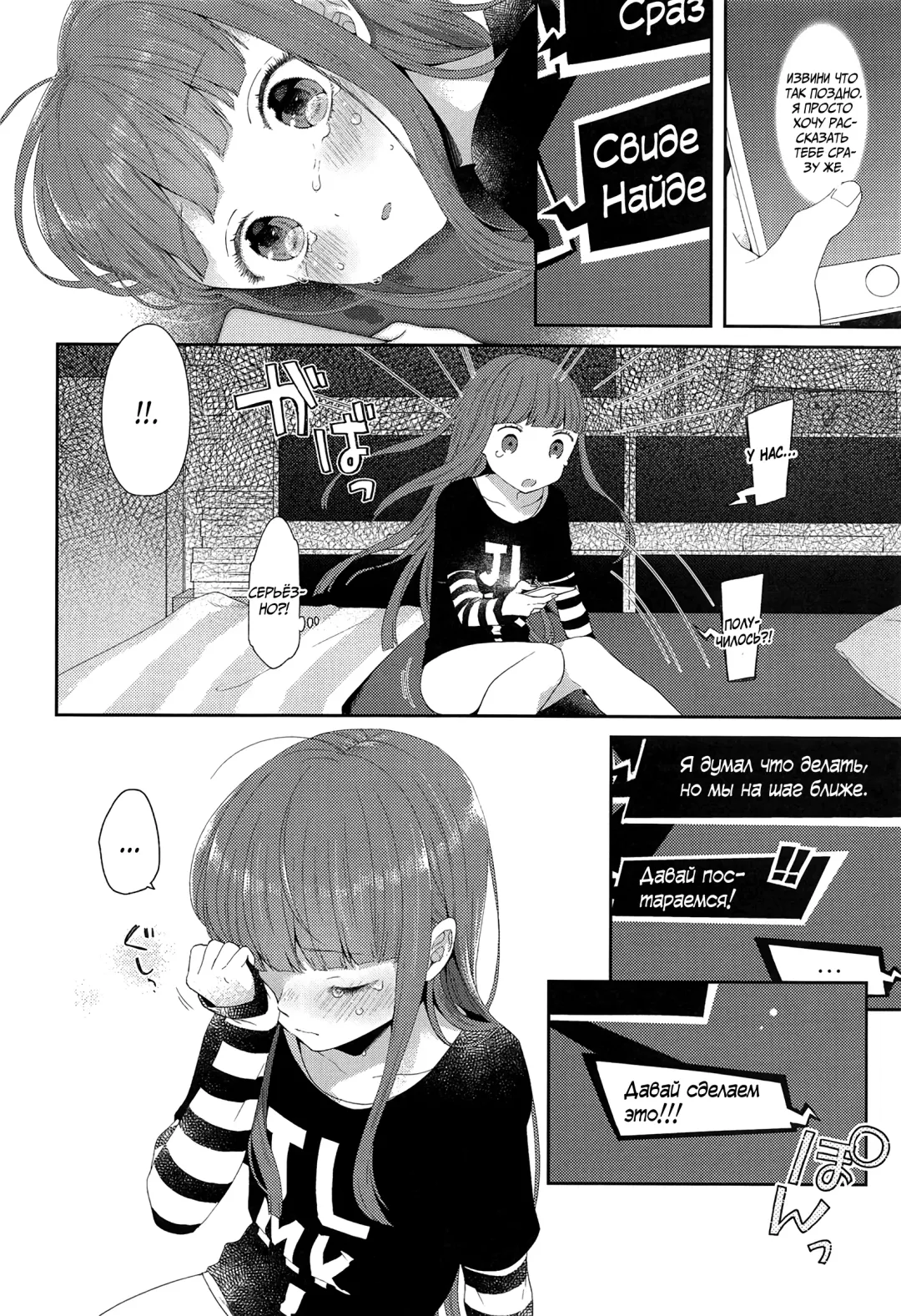 [Majoccoid] Lonely Girl Fhentai - Page 8