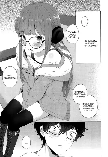 [Majoccoid] Lonely Girl Fhentai - Page 11