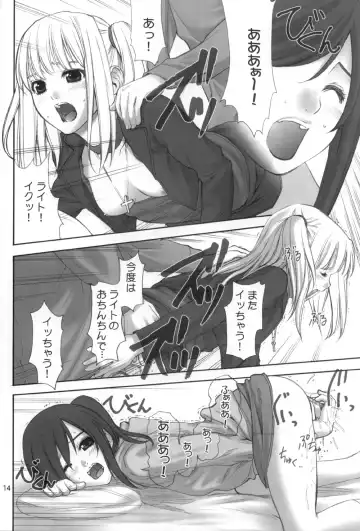 [Ugeppa] DECHU NOTE Fhentai - Page 14