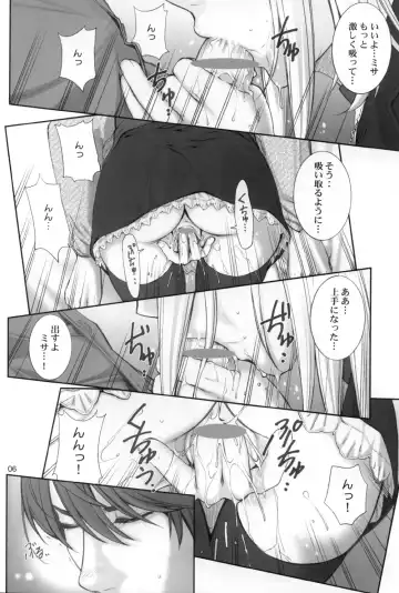 [Ugeppa] DECHU NOTE Fhentai - Page 6