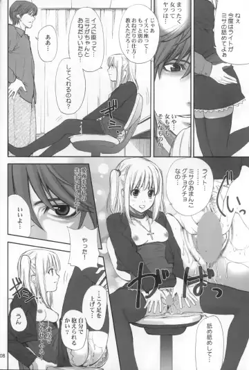 [Ugeppa] DECHU NOTE Fhentai - Page 8