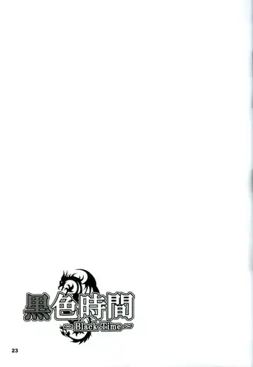 [A-teru Haito] Kuroiro Jikan - Black Time Fhentai - Page 22