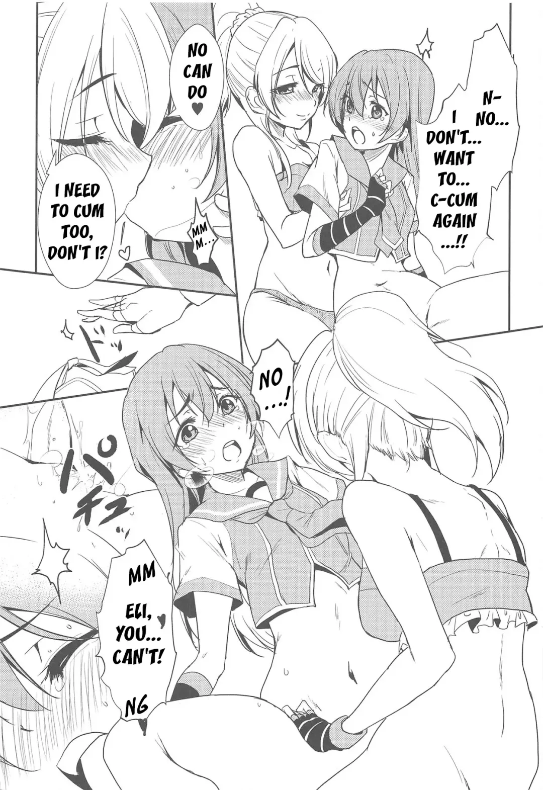 [Urutsu] BLUE EXTASY Fhentai - Page 10