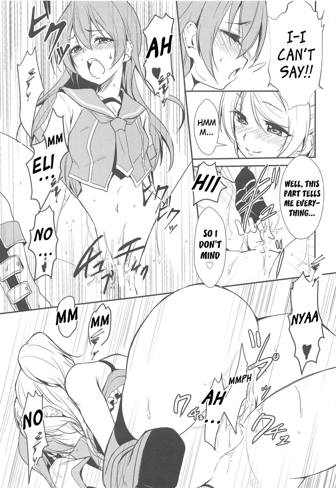 [Urutsu] BLUE EXTASY Fhentai - Page 12