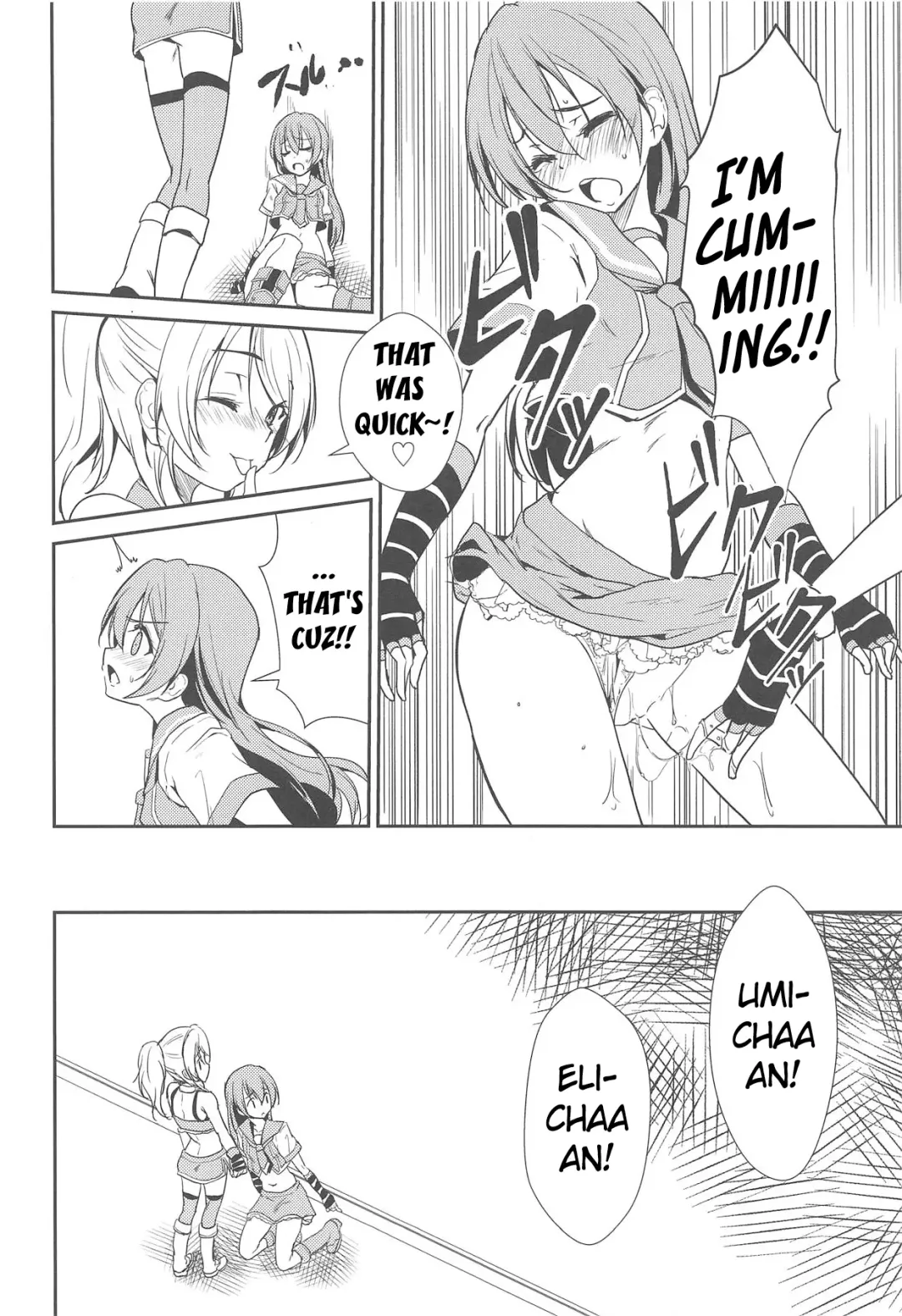 [Urutsu] BLUE EXTASY Fhentai - Page 7