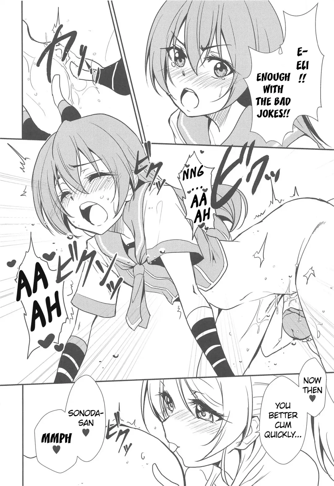 [Urutsu] BLUE EXTASY Fhentai - Page 9