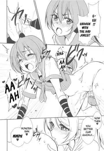 [Urutsu] BLUE EXTASY Fhentai - Page 9