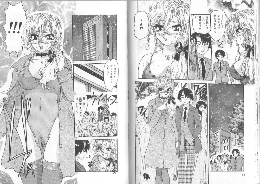 [Harukaze Saki] Ane to Otouto no Jikan Fhentai - Page 27