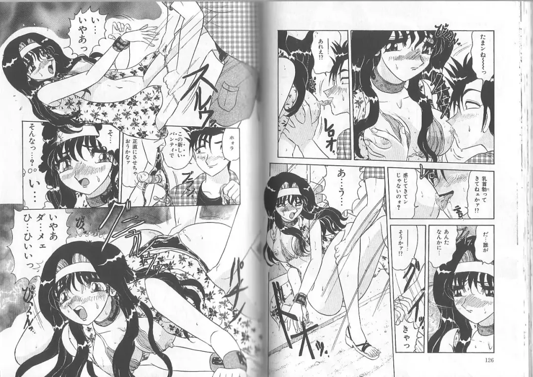 [Harukaze Saki] Ane to Otouto no Jikan Fhentai - Page 64