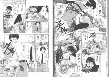 [Harukaze Saki] Ane to Otouto no Jikan Fhentai - Page 10