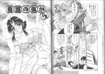 [Harukaze Saki] Ane to Otouto no Jikan Fhentai - Page 12