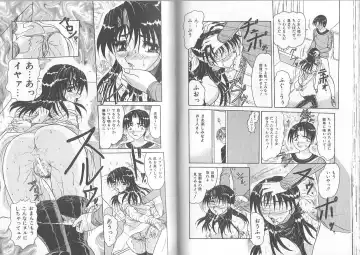 [Harukaze Saki] Ane to Otouto no Jikan Fhentai - Page 47