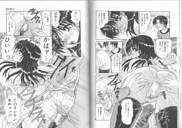 [Harukaze Saki] Ane to Otouto no Jikan Fhentai - Page 48