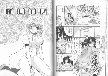 [Harukaze Saki] Ane to Otouto no Jikan Fhentai - Page 50