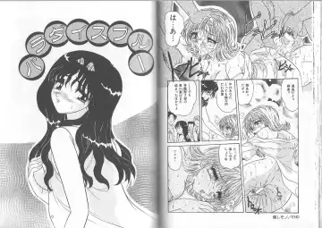 [Harukaze Saki] Ane to Otouto no Jikan Fhentai - Page 59