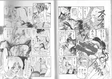 [Harukaze Saki] Ane to Otouto no Jikan Fhentai - Page 77