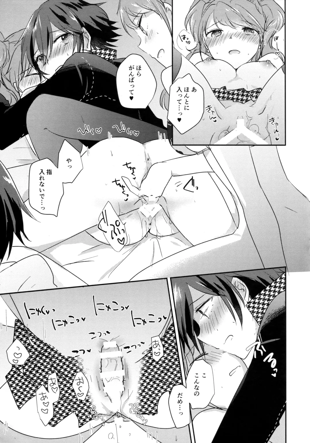 [Shinocco] Kimi no Toriko Fhentai - Page 20