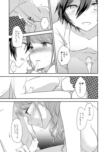 [Shinocco] Kimi no Toriko Fhentai - Page 10