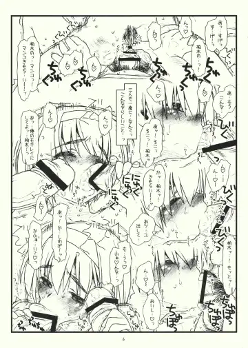 [Rit.] Tsurugi ya Otokomasari funsenki no Tsuduki Fhentai - Page 7