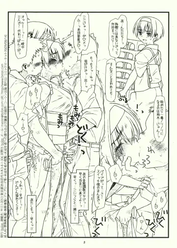 [Rit.] Tsurugi ya Otokomasari funsenki no Tsuduki Fhentai - Page 9
