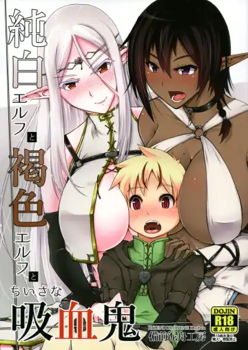 Read [Bizen Dorobune] Junpaku Elf to Kasshoku Elf to Chiisana Kyuuketsuki - Fhentai