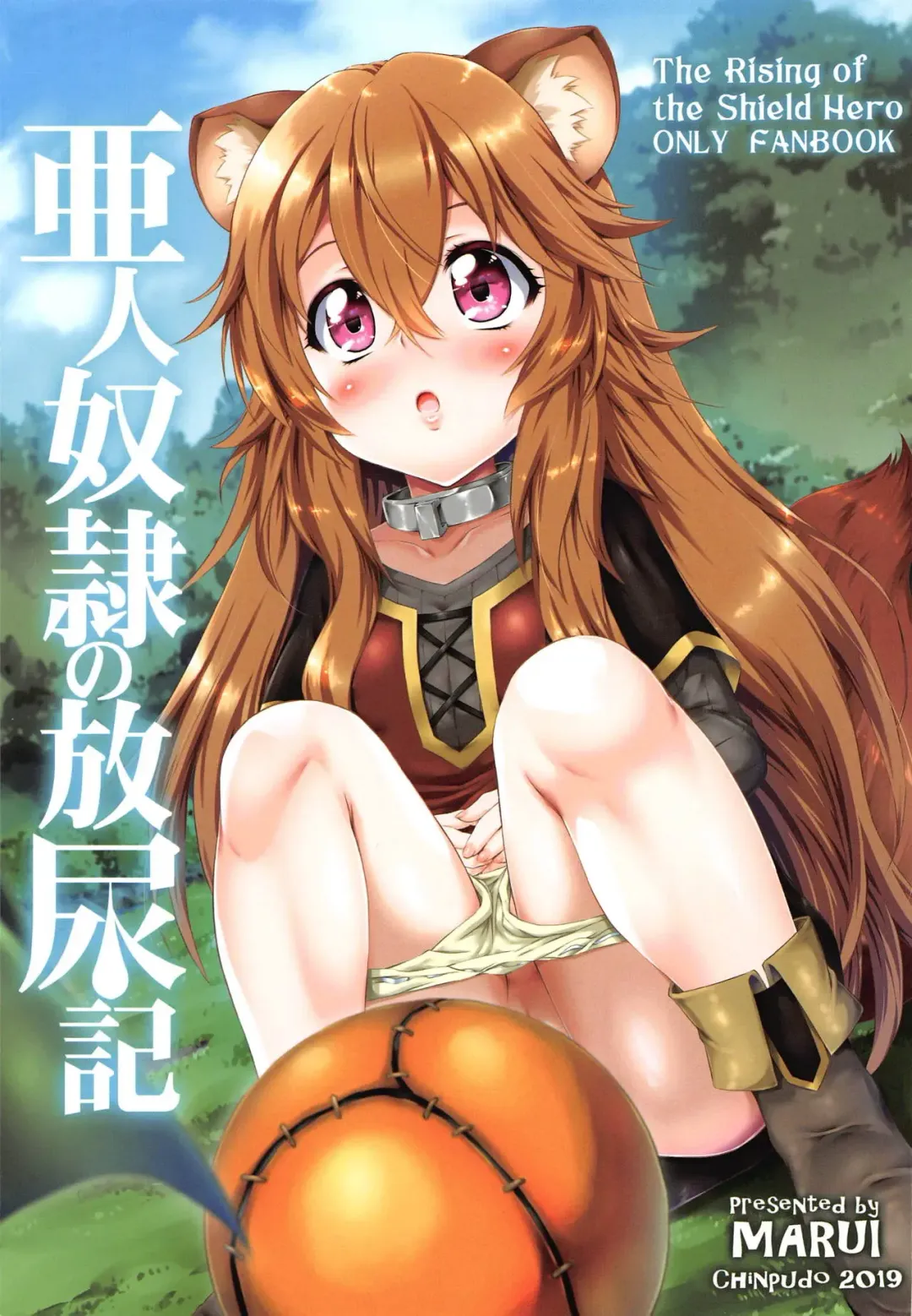 [Marui] Ajin Dorei no Hounyouki Fhentai - Page 1