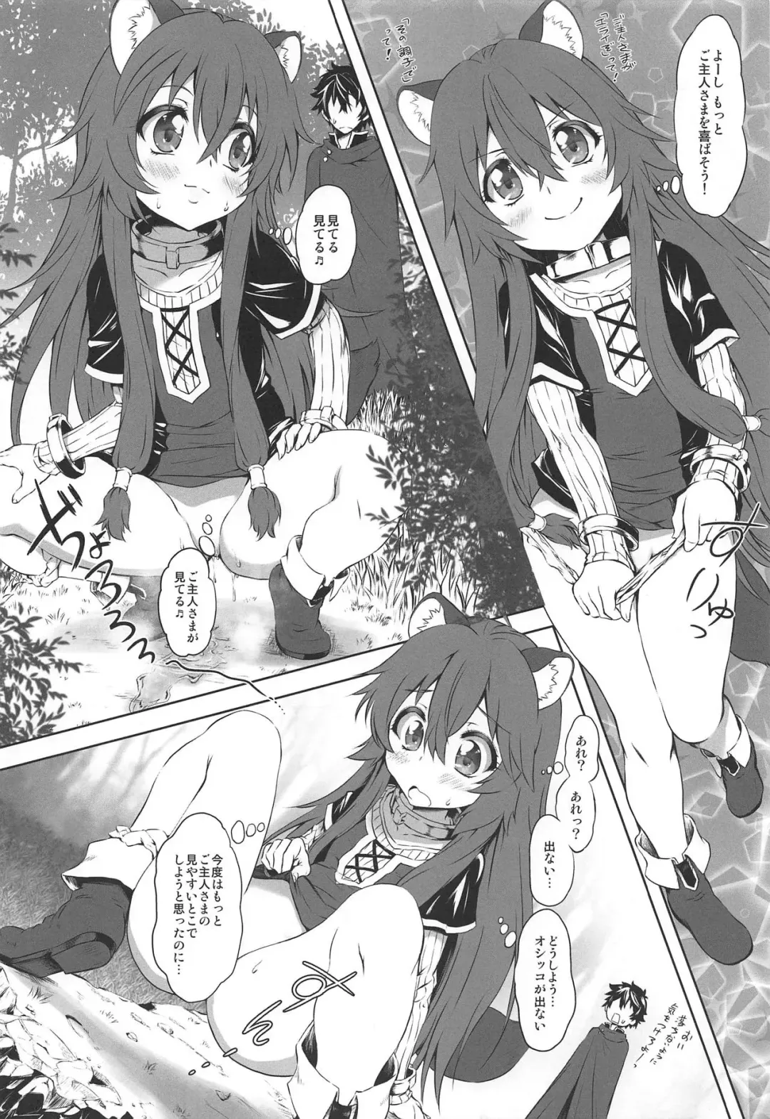 [Marui] Ajin Dorei no Hounyouki Fhentai - Page 11