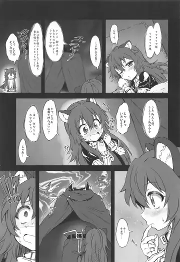 [Marui] Ajin Dorei no Hounyouki Fhentai - Page 18