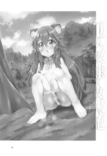 [Marui] Ajin Dorei no Hounyouki Fhentai - Page 2