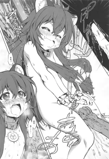 [Marui] Ajin Dorei no Hounyouki Fhentai - Page 23