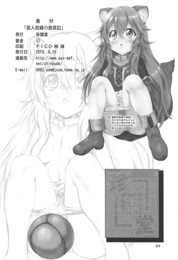 [Marui] Ajin Dorei no Hounyouki Fhentai - Page 25