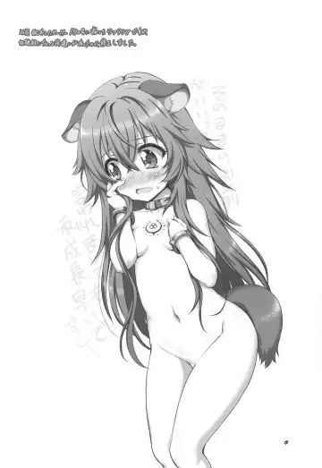 [Marui] Ajin Dorei no Hounyouki Fhentai - Page 3