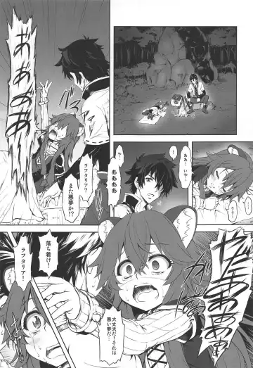 [Marui] Ajin Dorei no Hounyouki Fhentai - Page 4